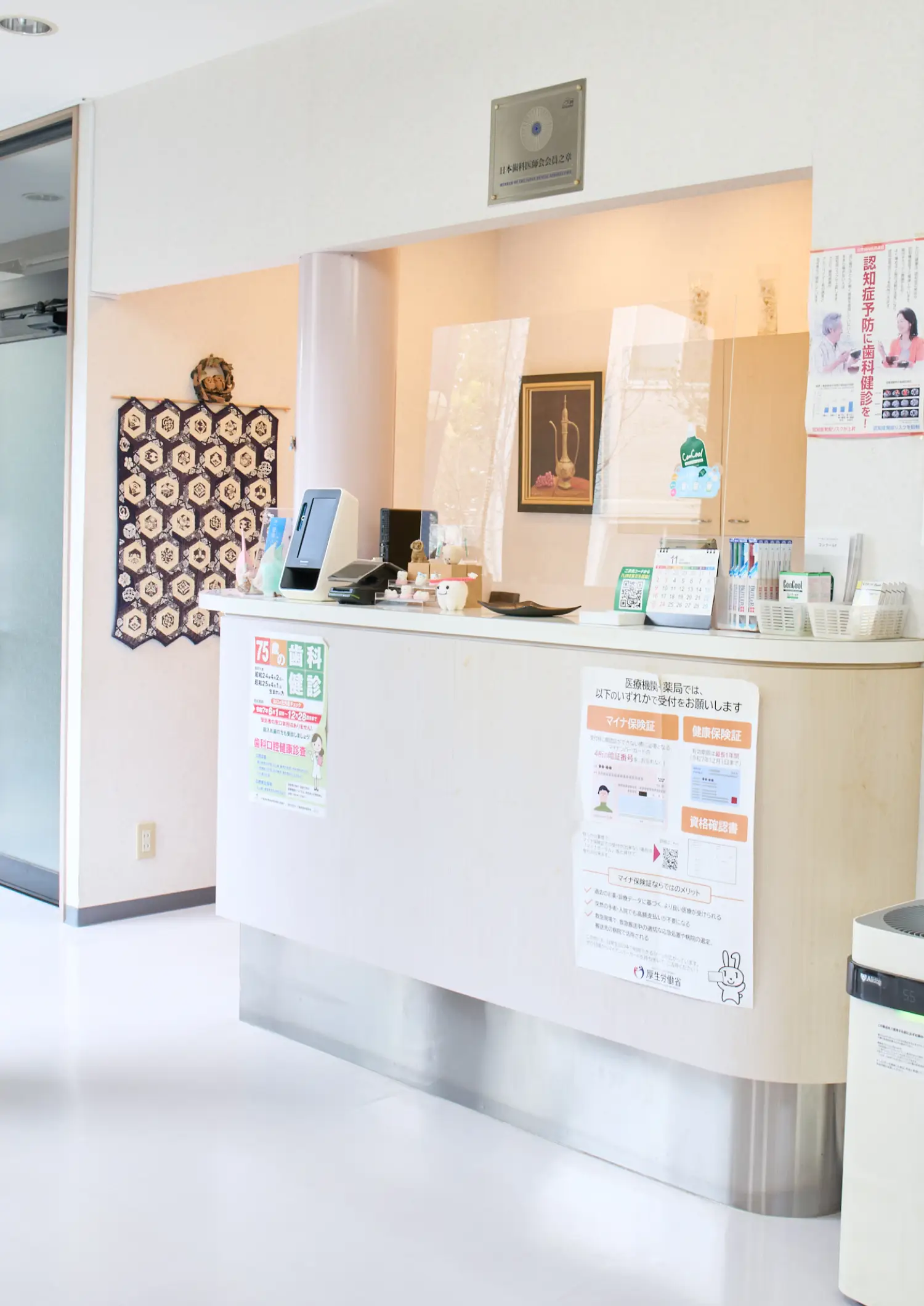 よく聞き、よく伝える。不安を解消し納得できる治療を行います。